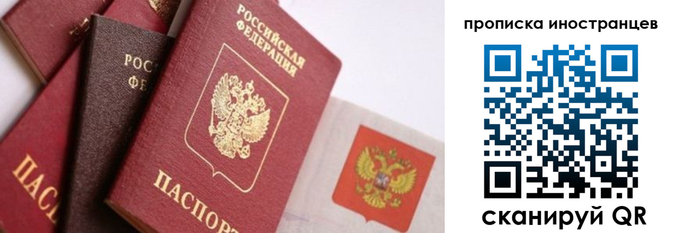 регистрация для школы в Богородицке